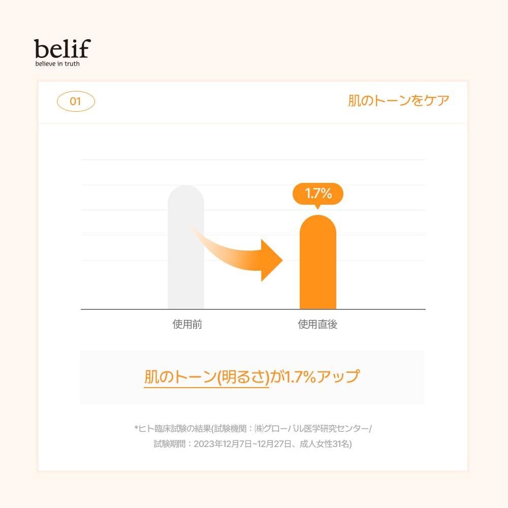 Super Drops Glow Serum 50ml [BELIF]