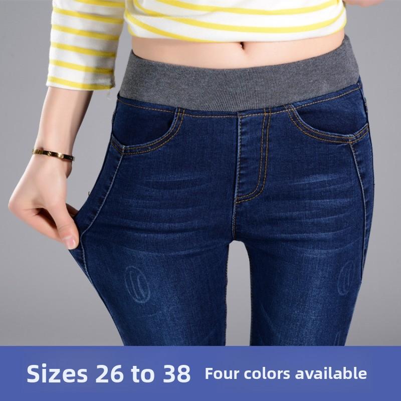 Spring and Autumn Women's Jeans Elastic Waist High Waist Pants Slim Denim Jeans Button Tight Pencil Pants