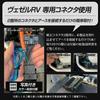 LED Turn Signal Position Kit for Vezel RV Vehicles VEZEL RV Turn Signal Position Custom Parts Accessories Dress Up M YOURS. Y612-001 [5]