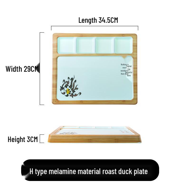 Qianxing Melamine Roast Duck & Side Dish Plate Set