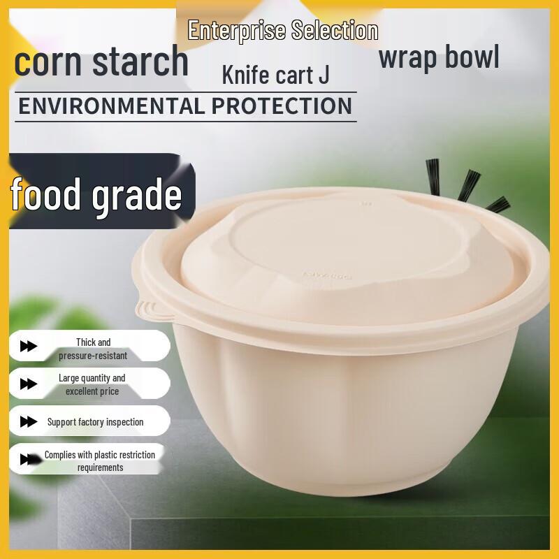 

Meiliya Biodegradable Disposable Round Food Containers