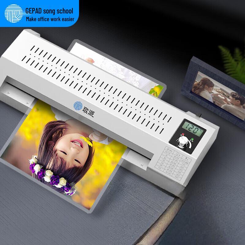 GEPAD GP-S3 A3/A4 Commercial & Home Laminating Machine