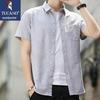 TUCANO Men's Short Sleeve Business Casual Solid Shirt