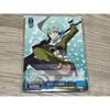 Used Weiss Schwarz Challenge To the Strong Sinon PR