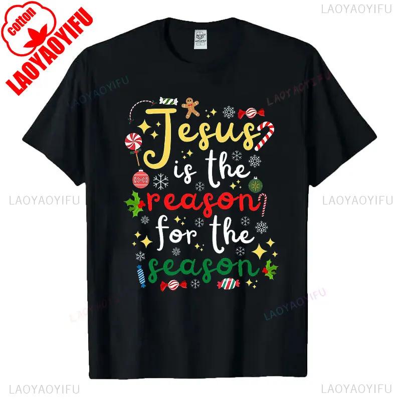 God Jesus Christ Is Reason for The Christmas Season Holiday TShirt Unisex Women Cotton Short Sleev Tops Funny Gift Streetwear Tees