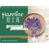 Hazeline Skincare Soap Bars