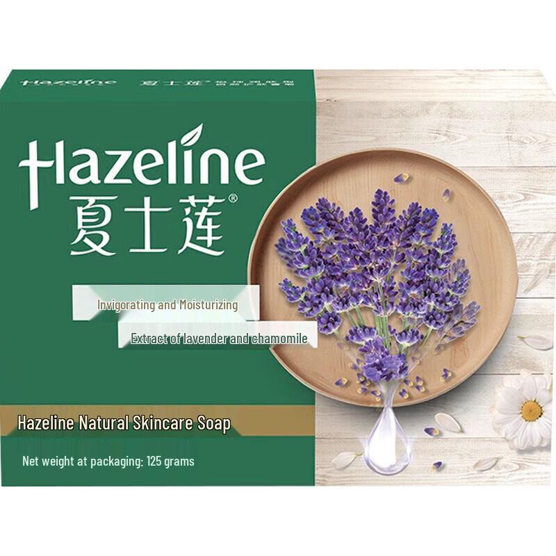 Hazeline Skincare Soap Bars