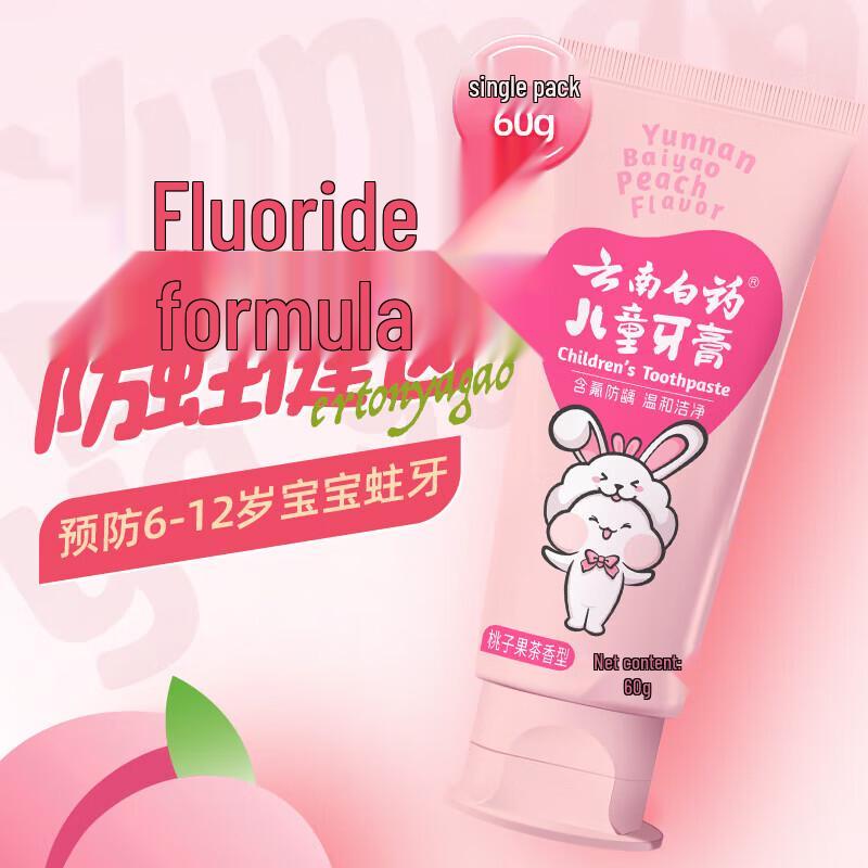 Yunnan Baiyao Sesame Street Probiotic Kids Toothpaste (6-12 Yrs)