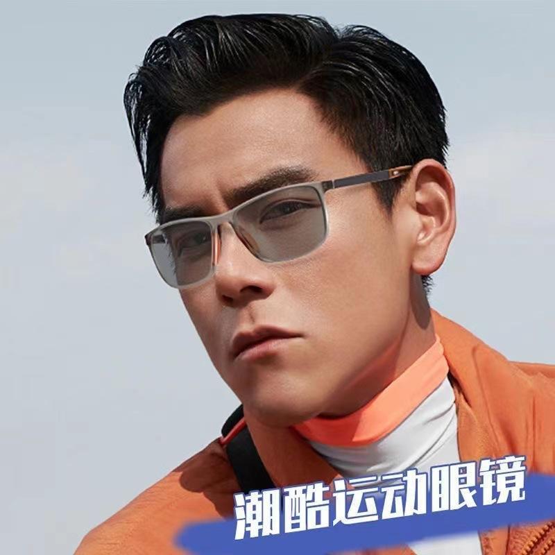 Sports Color-Changing Glasses, Anti-Blue Myopia Glasses, Outdoor Anti-Collision And Sun Protection, Indoor And Outdoor Leisure Glasses