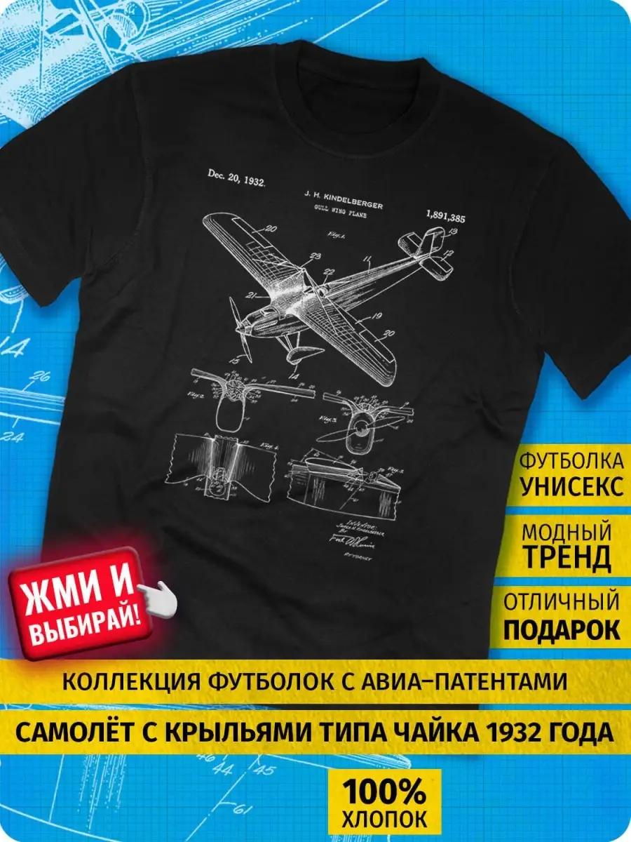 

Оверсайз футболка в стиле гранж y2k с принтом S