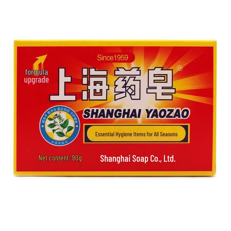 Shanghai Medizinisches Keimschutzseife