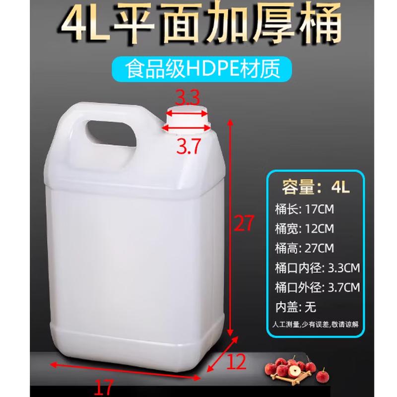 Guai Ke Ai Food-Grade Plastic Storage Bucket