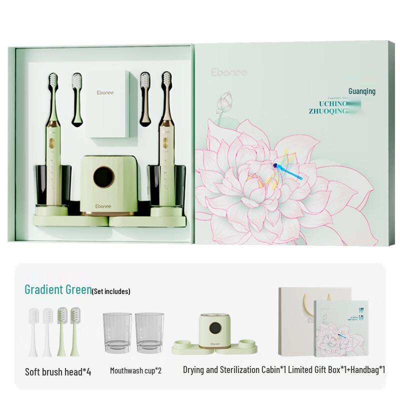

Ebonee P10 Smart Sonic Electric Toothbrush Gift Set