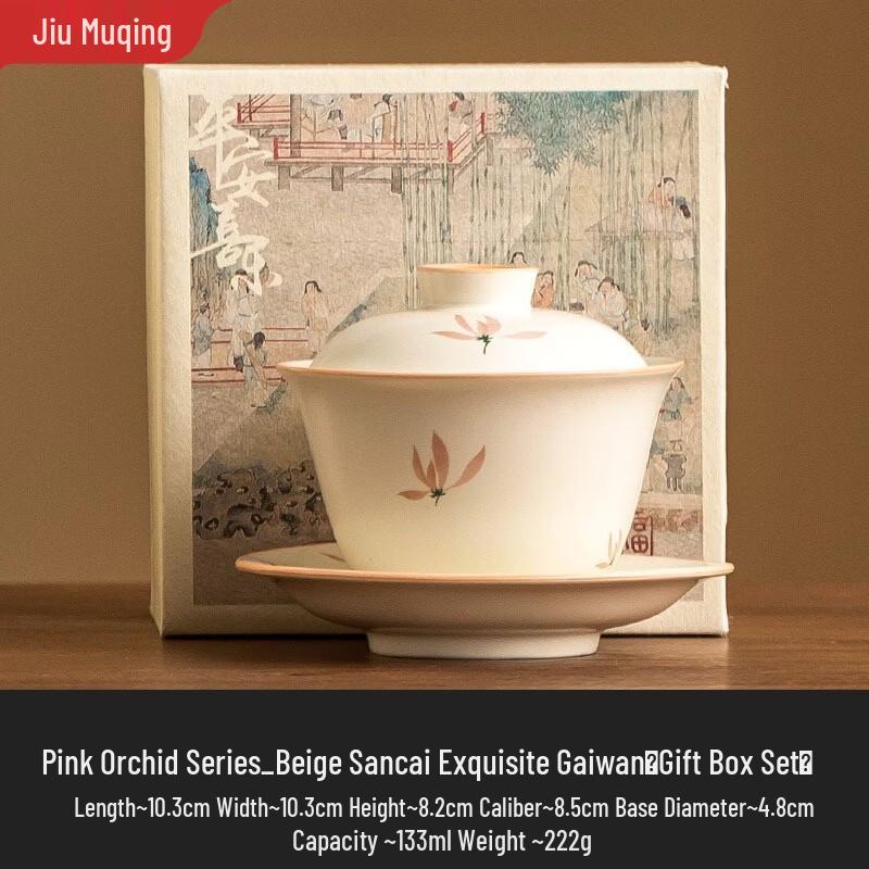 

Jiumuqing Ceramic Gaiwan Tea Bowl with Lid