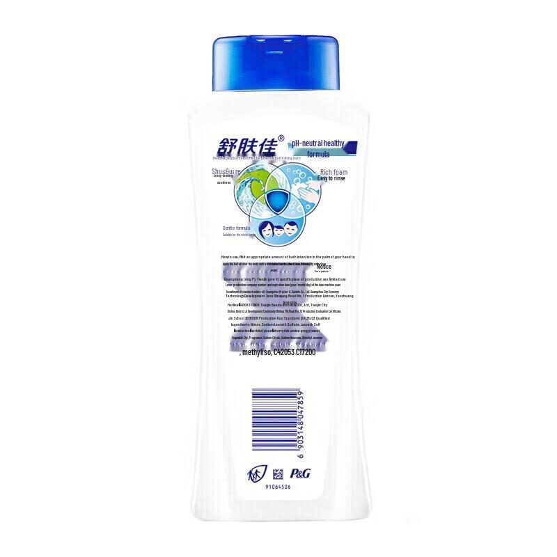 Safeguard Healthy Refreshing Mint Shower Gel