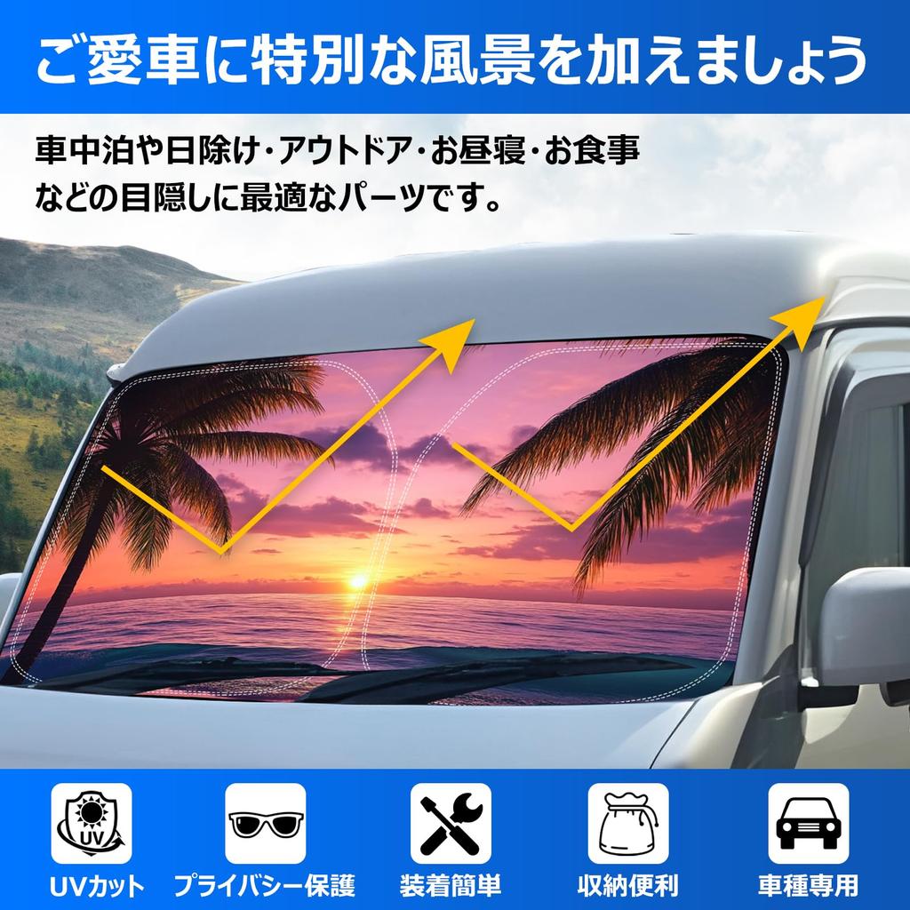 BLUESEATEC Windshield Sunshade for Suzuki Every DA17V Series UV No Suction Cups Light Summer UV Easy Installation and Includes Storage Bag