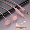 Type-C Wired Noise-Cancelling In-Ear Sleeping Earbuds