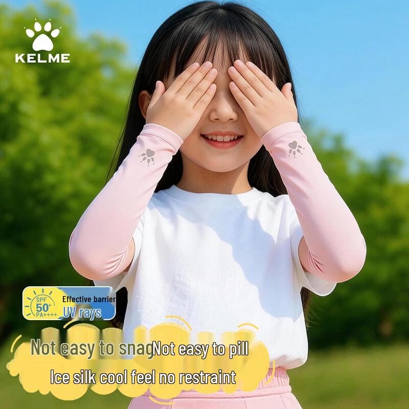 KELME Kids  Sun Protection Ice Sleeves
