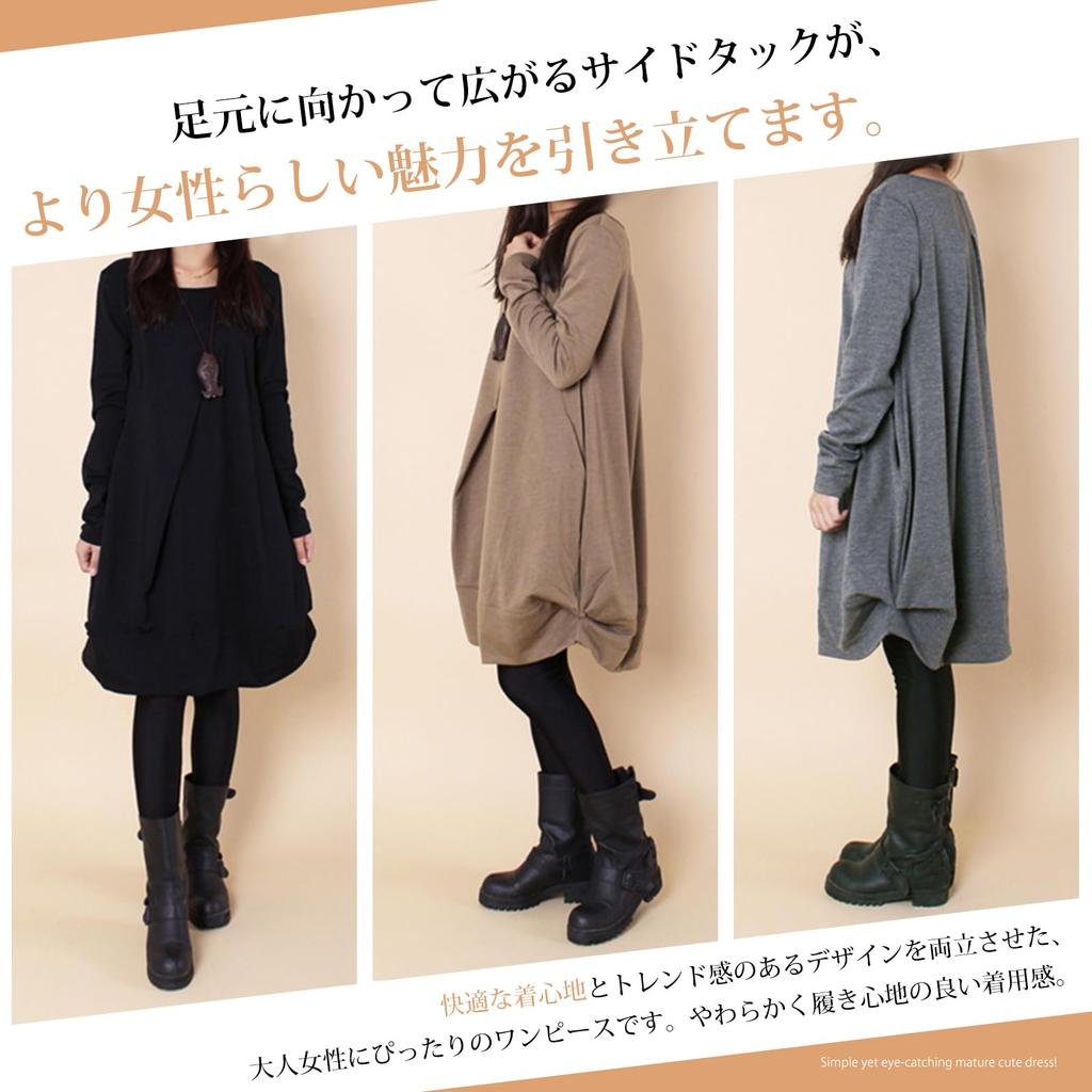 Tunika Lang Lang Rund Uni Kokon Locker Elegant und Perfekt für Jeden Tag und Winter [7-livehouse] Damenkleid, Herbst/Winter, Ärmel, Flauschig,