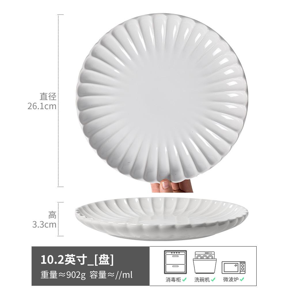 Simple Style Ceramic White Plate, Household Tableware Creative Dish Plate, High-End Western Dish Plate, Slight Flaws