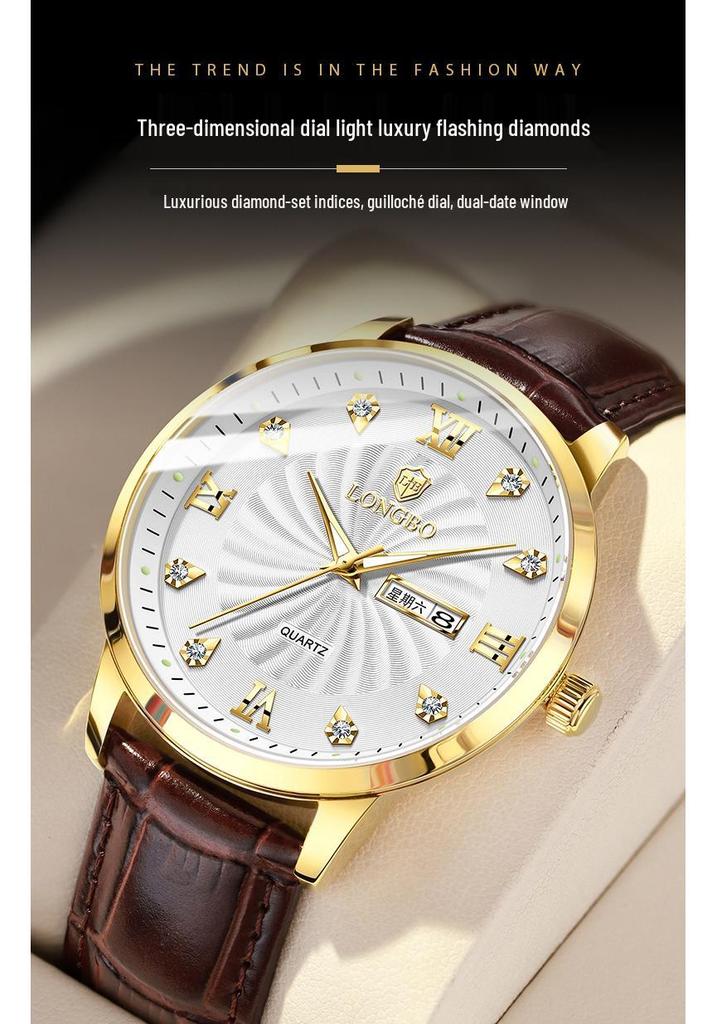 Longbo Men's Waterproof Quartz Couple Watch - Simple Casual Design