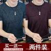 Summer Men's Trendy Half-sleeved T-shirt Ultra-thin Loose Short-sleeved T-shirt Men's Summer New Clothes/piece