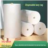 Dual-Use Kitchen Paper: Absorbent Wet & Dry Disposable Cleaning Rag