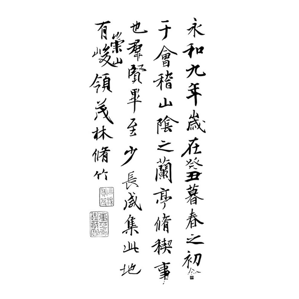 Half Arm Chinese Character Tattoo Sticker Waterproof And Proof Poetry Sticker Chinese Chinese C G0J9