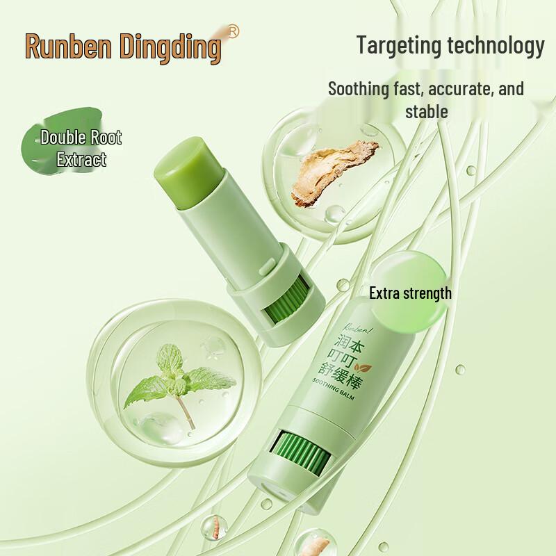Runben Insect Bite Relief Soothing Stick