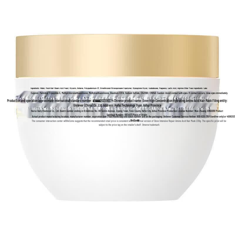 DOVE Intensive Repair Hair Mask 260g