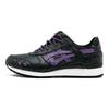 Asics Gel Lyte Iii Atmos Midnight Tokyo H6D0K-9032