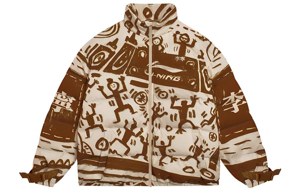 Li Ning Sports Life Collection Down Jacket Men's Brown AYMS077-1