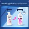 CLEAR Hydrating Anti-Dandruff Shampoo