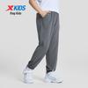 Xtep Youth Unisex MAS Quick-Dry Sport Pants