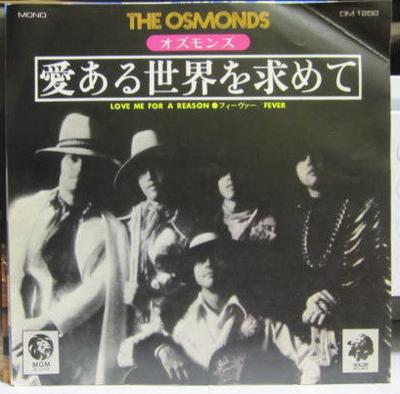 7-Zoll Schallplatte OSMONDS - Love Me For A Reason / Fever DM1258 MGM 1974 Japan Pop Gebraucht