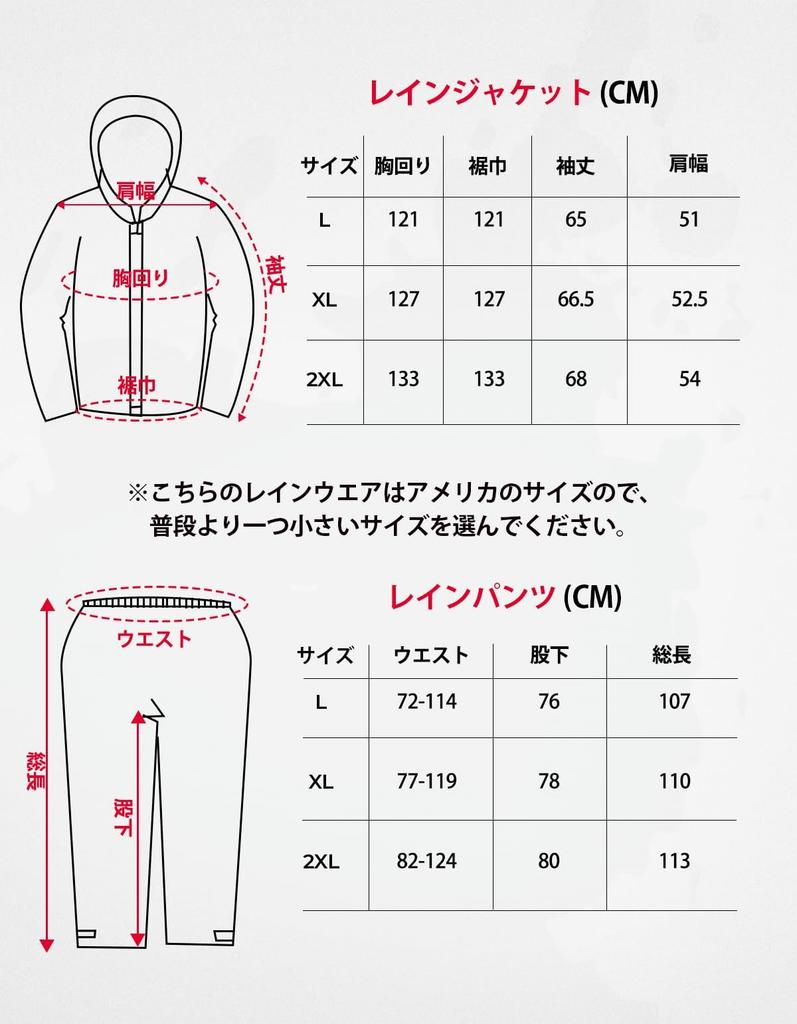 KEMIMOTO Men's Motorcycle Raincoat Set (IPX6 Waterproof & 15,000mm Water Pressure Resistance) with Reflective Strips, Black, Size XL (KM1103)