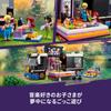 LEGO Friends Popstar-Tourbus-Spielzeug, Geschenkblöcke, Mädchen, Jungen, Kinder, 7 Jahre, 8 Jahre, 9 Jahre, 10 Jahre, Grundschule, Rollenspiel