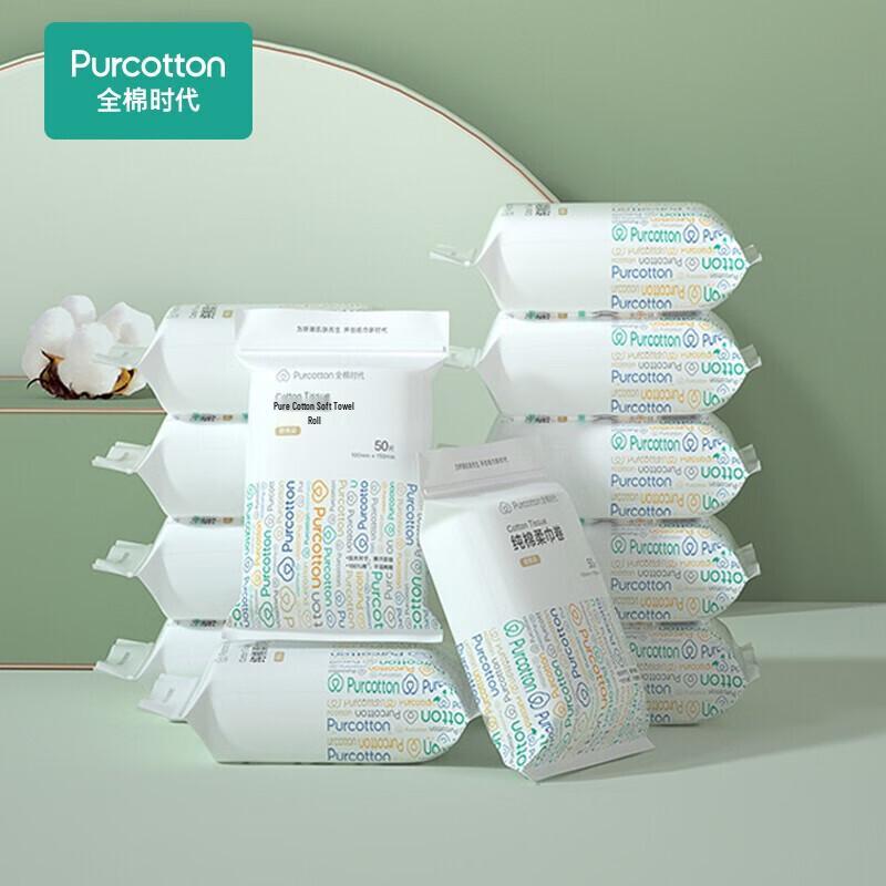 Purcotton Disposable Cotton Soft Facial Towel Rolls, 12 Packs