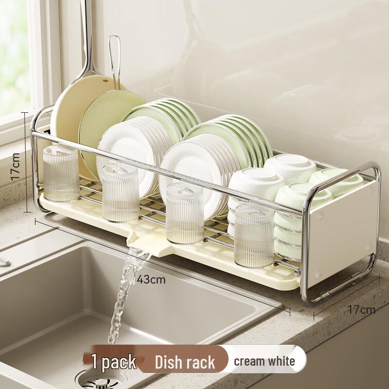 Modern Carbon Steel Kitchen Sink Dish Drying Rack