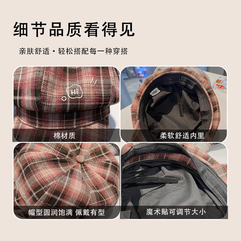 Sweet Plaid Star Newsboy Hat Women's New Retro Old Octagonal Hat Embroidery Versatile Face Little Beret