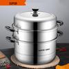 SUPOR 30cm 304 Stainless Steel Steamer Pot with 3-Layer Bottom