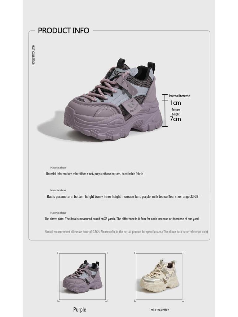 European Spring 2025 Women's Thick-Soled Platform Shoes - Height-Enhancing, All-Match Casual Sneakers
