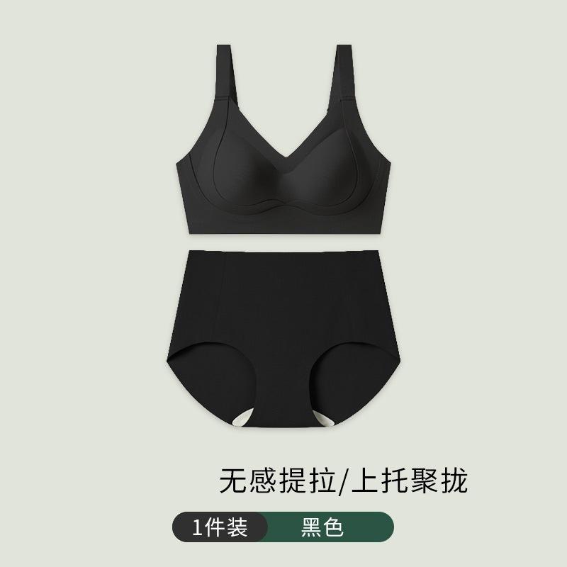 Large breasts and small seamless underwear for women, anti-sagging tits, soft support, comfortable gathering sports bra set