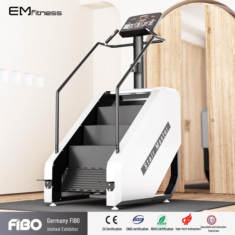 Smart Commercial Stair Climbing Machine