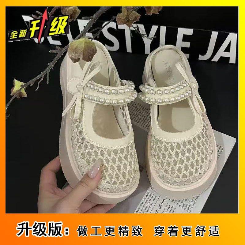 2025 Summer Wear Fashion Versatile Casual Thick-soled Bag Head Slippers New Internet Celebrity Velcro Mary Jane Shoes