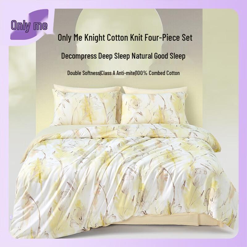 

Weiwu Jiangnan Tune Series Yuxiang Knitted Cotton Bedding Set