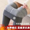Autumn and Winter Velvet Leggings Women's Outer Wear Thickened High Elastic Trousers High Waist Thin Gray Pure Cotton Thermal Pants