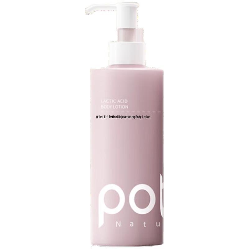 Baitai Lactobionic Acid Tender Skin Body Lotion