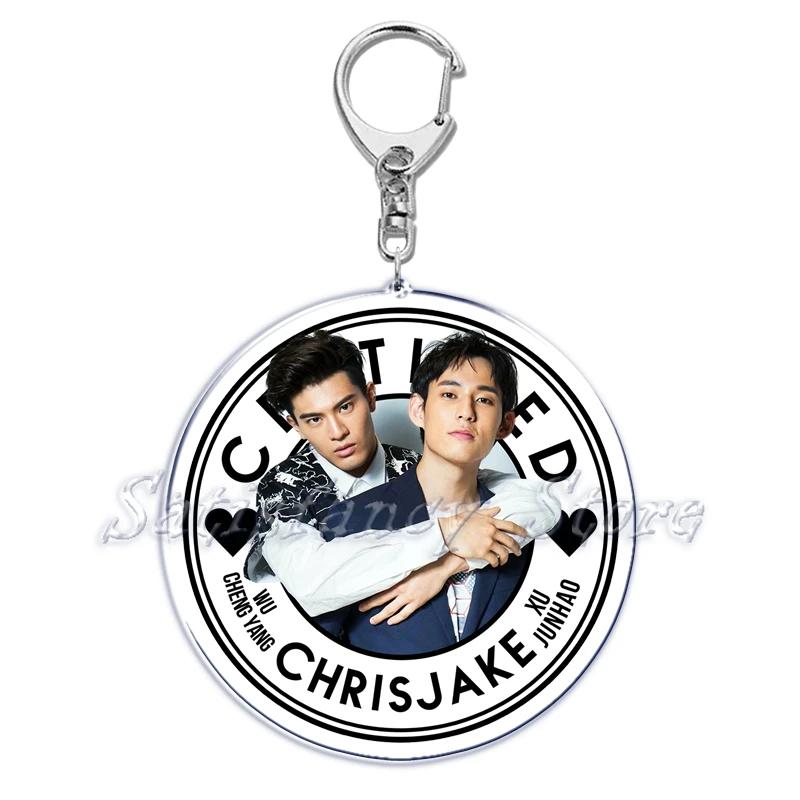 

Popular Yaoi Boys Love Thai Bl Series Dramas Acrylic Keychain for Accessories Bag Pendant Key Chain Ring Keychains Jewelry Gift
