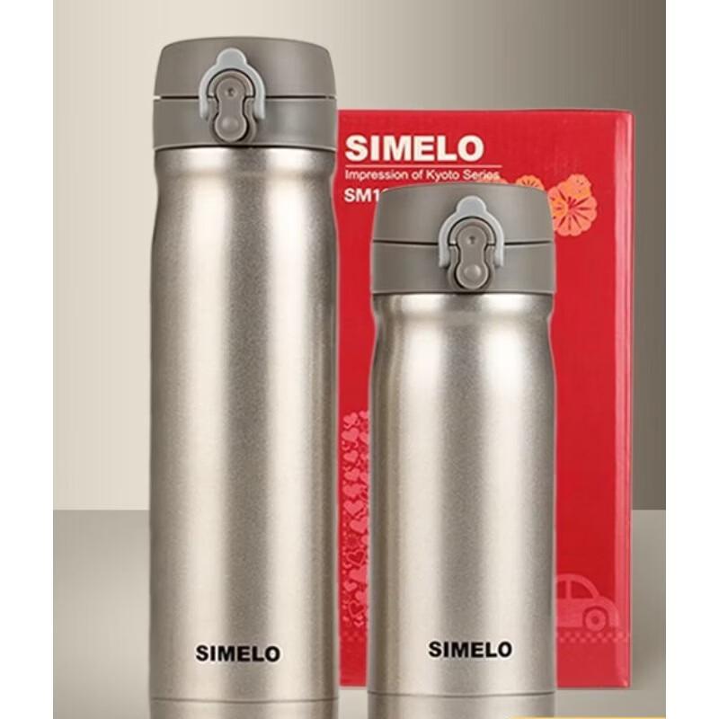 Shimeile 304 Stainless Steel Portable Insulated Water Bottle Set
